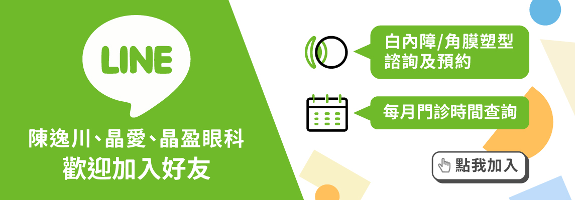 歡迎加入好友諮詢 歡迎加入好友諮詢